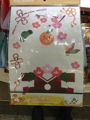 100均セリアのお正月ウォールステッカー