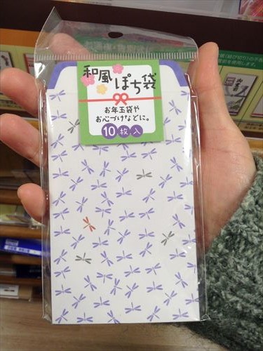 セリアのお年玉袋(ポチ袋)