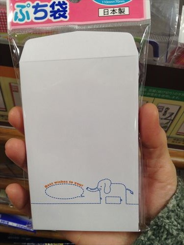 セリアのお年玉袋(ポチ袋)