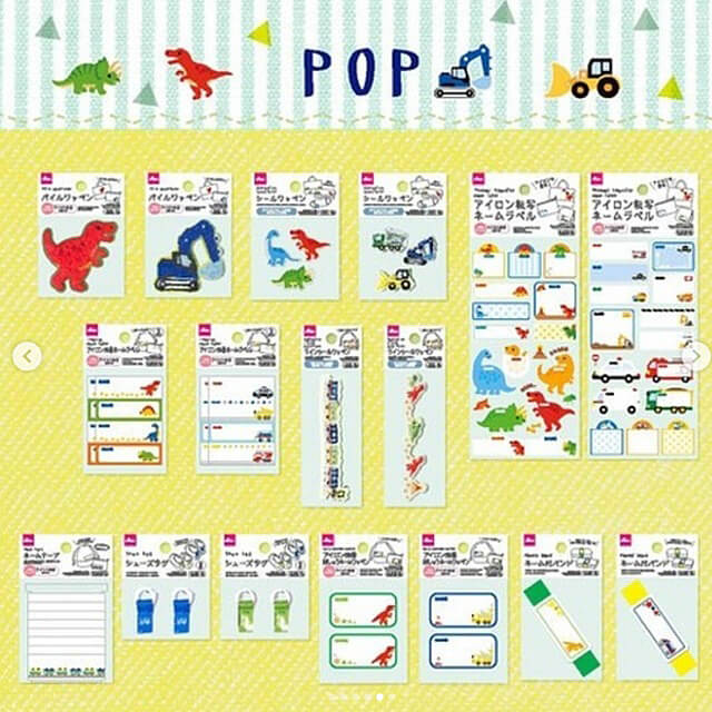 ダイソー「入園準備グッズ2021」名前つけ(恐竜)