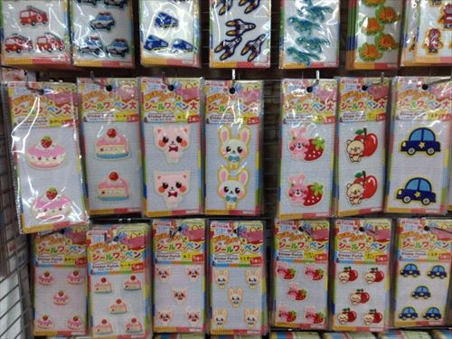 ダイソーの入園&入学準備グッズ・ワッペン