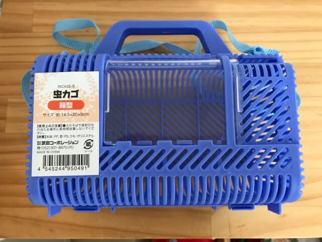 100均セリア「虫かご」