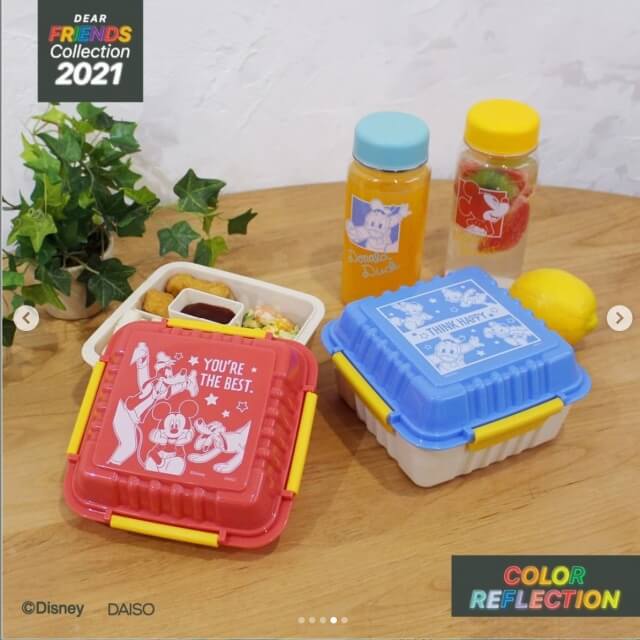 ダイソー「お弁当グッズ2021」ミッキー&フレンズの絵が入ったランチボックスとドリンクボトル