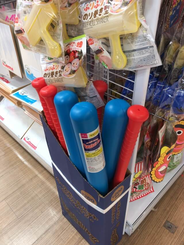 ダイソー節分「カラーバット(金棒の代わり)」