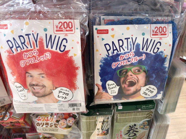 100均「ダイソー」パーティーウィッグアフロ(赤髪・青髪)