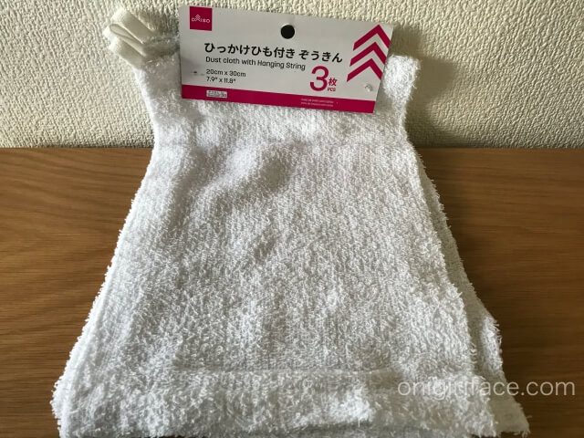 100均ダイソー(Daiso)「ひっかけひも付きぞうきん」