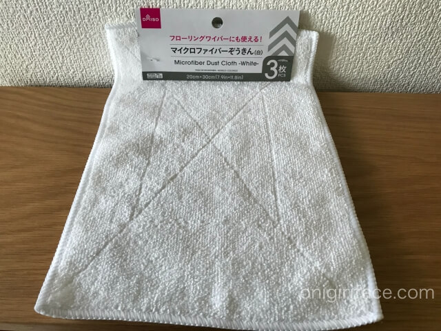 マイクロファイバーぞうきん(白)