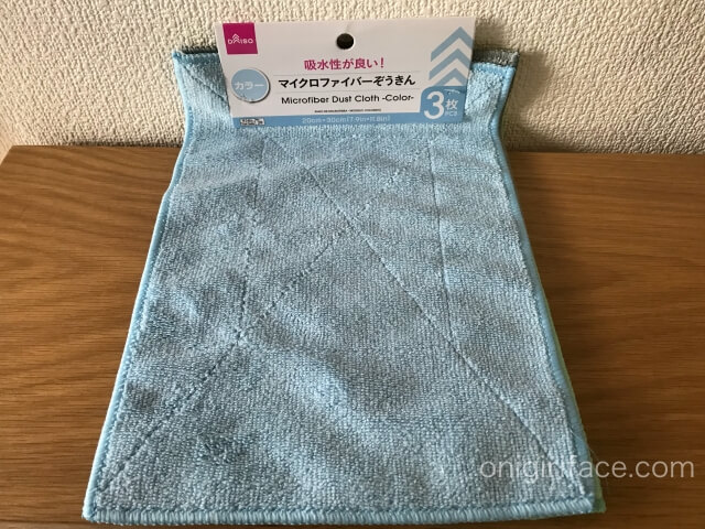 100均ダイソー(Daiso)「マイクロファイバーぞうきん(カラー)」