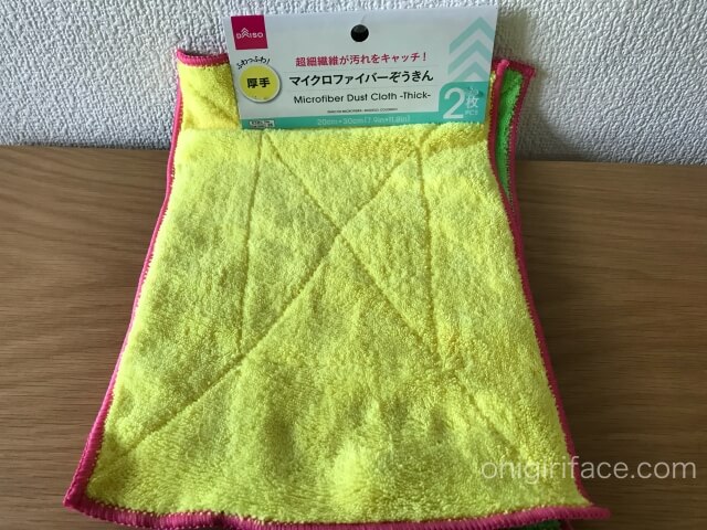 100均ダイソー(Daiso)「マイクロファイバーぞうきん(厚手)」