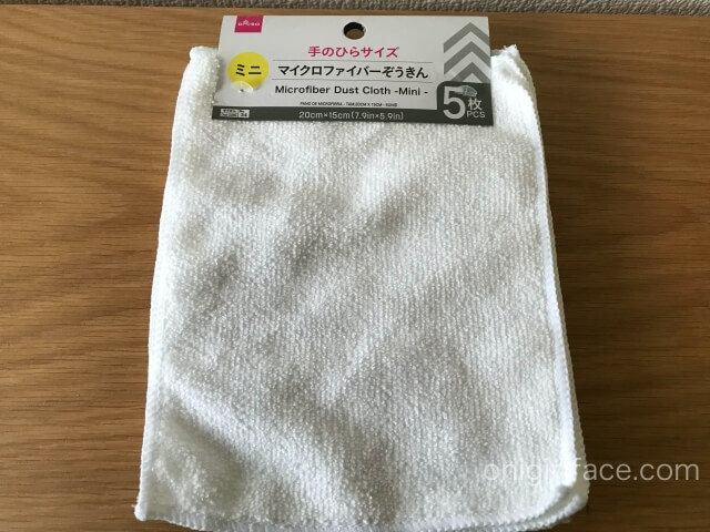 100均ダイソー(Daiso)「マイクロファイバーぞうきん(ミニ)」