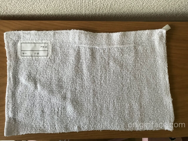 100均ダイソー(Daiso)「学校ぞうきん」