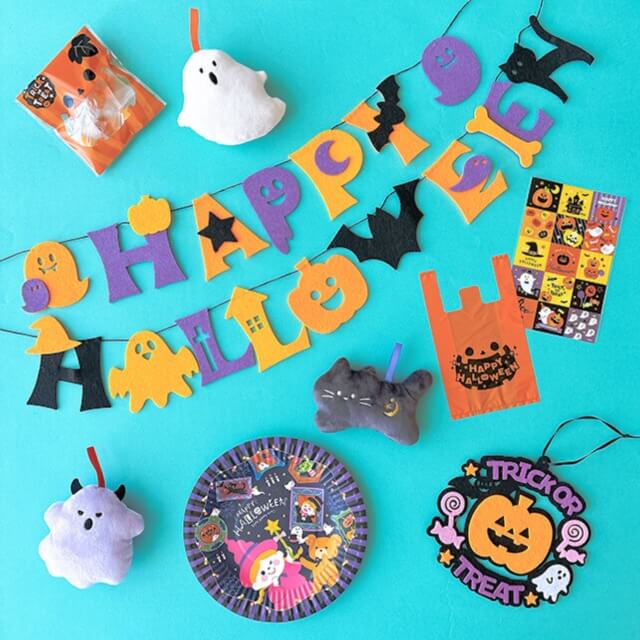 キャンドゥハロウィン2025「新作・部屋のインテリア・パーティー」