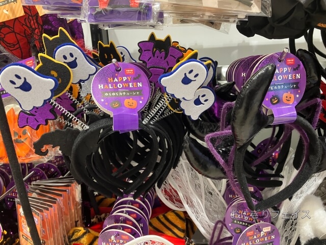 キャンドゥハロウィン「オバケや黒ネコのゆらゆらカチューシャ、角付きデビルカチューシャ」