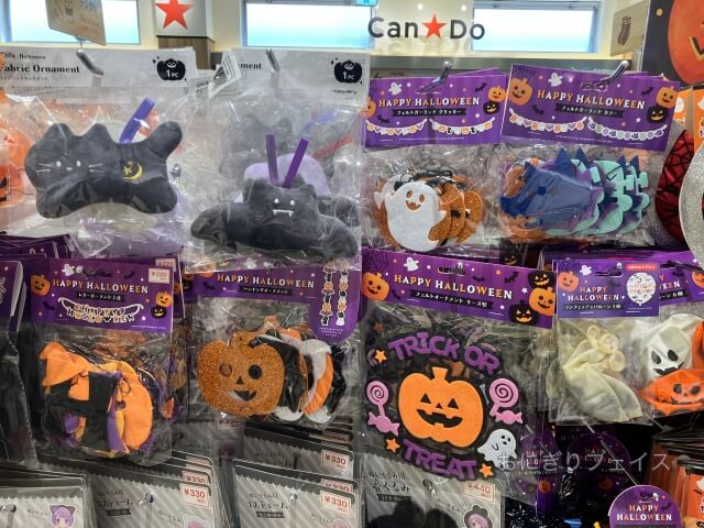 キャンドゥハロウィン「オーナメント、フェルトガーランドグリッター」