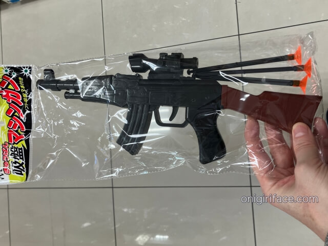 キャンドゥ男の子向けおもちゃ「マシンガン(鉄砲)」