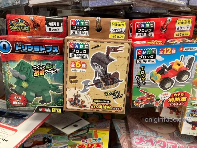 キャンドゥ男の子向けおもちゃ「組み立てブロック(海賊船・消防車・恐竜トリケラトプス)」