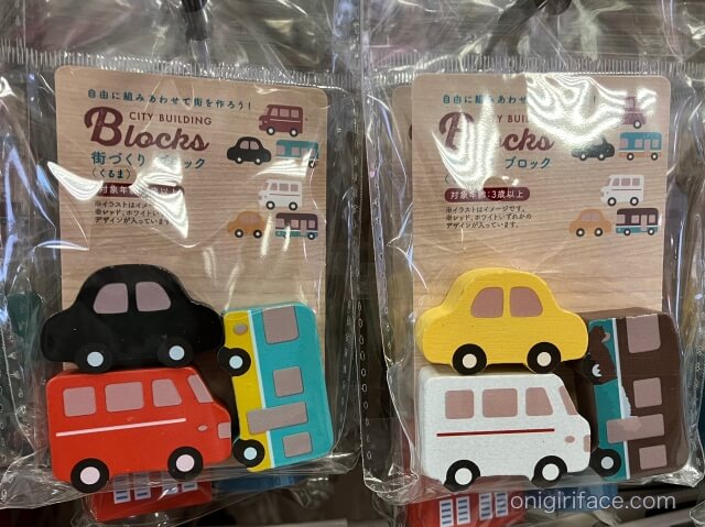 キャンドゥおもちゃ男の子(車・街づくりブロック)