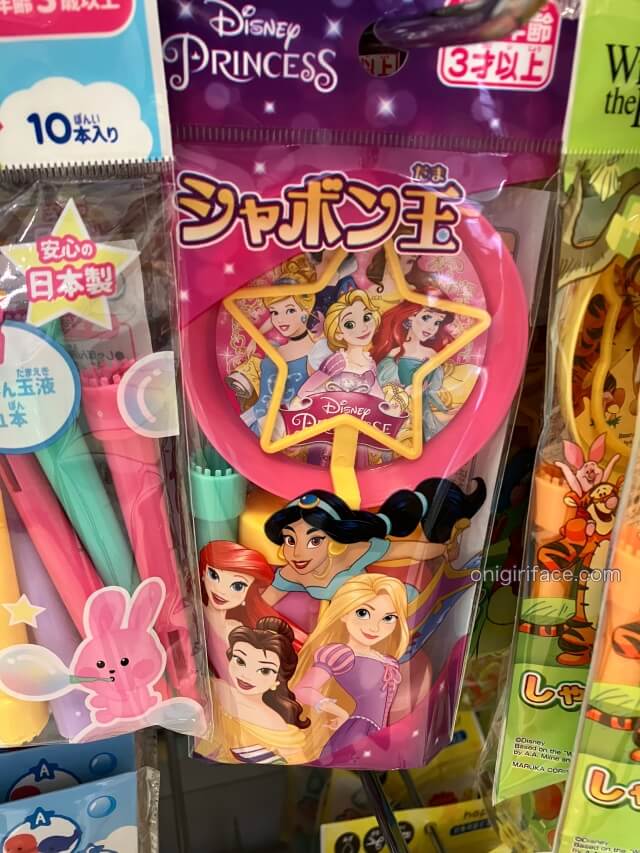 キャンドゥ女の子向けおもちゃ「シャボン玉(ディズニープリンセス)」