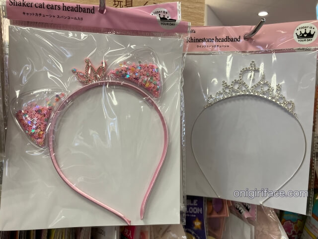 キャンドゥおもちゃ女の子(カチューシャ)