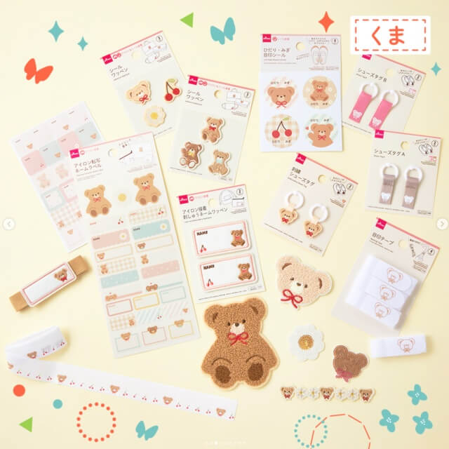 ダイソー入園・入学準備グッズ2023「くまの名前ラベル(ネームラベル)」