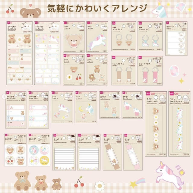 ダイソー入園&入学準備グッズ2023「クマやユニコーン柄のワッペンやネームラベル」