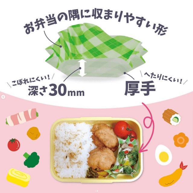 ダイソー「おかずカップ(すみっこ型)」