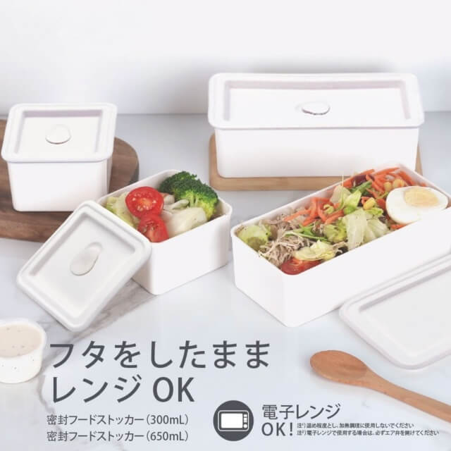 ダイソーお弁当箱2022(レンジOKタイプ)