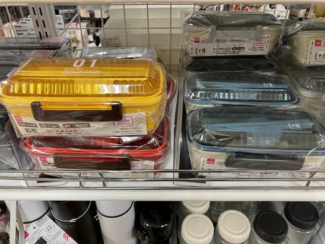 ダイソー「ドーム型ランチボックス1段(L+N)500ml」