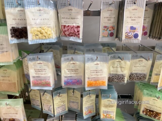 ダイソーバレンタイングッズ(手作りチョコ)