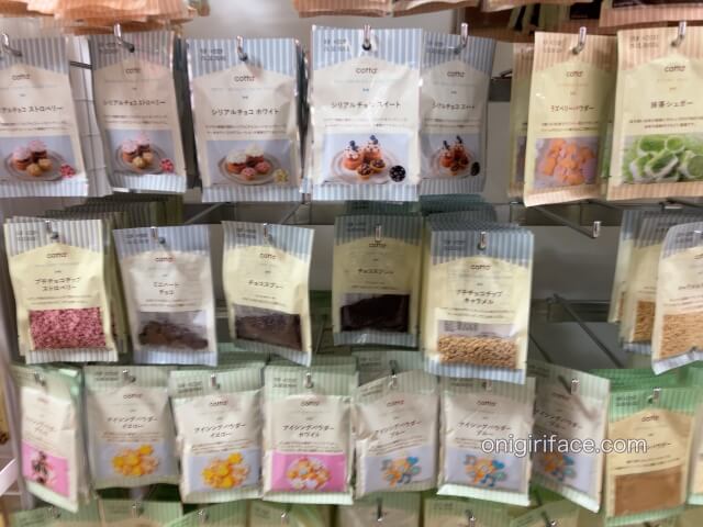 ダイソーバレンタイングッズ(手作りチョコ)