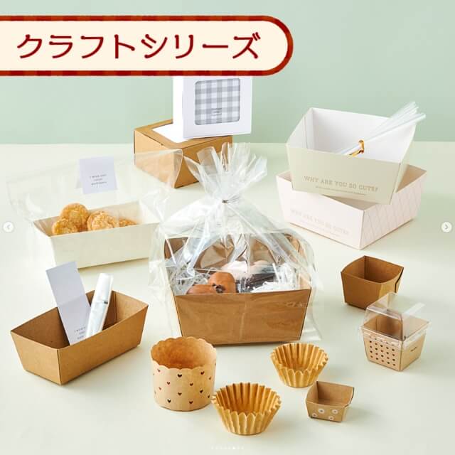 ダイソーバレンタインチョコグッズ2024「手作りアイテム(クラフト)」