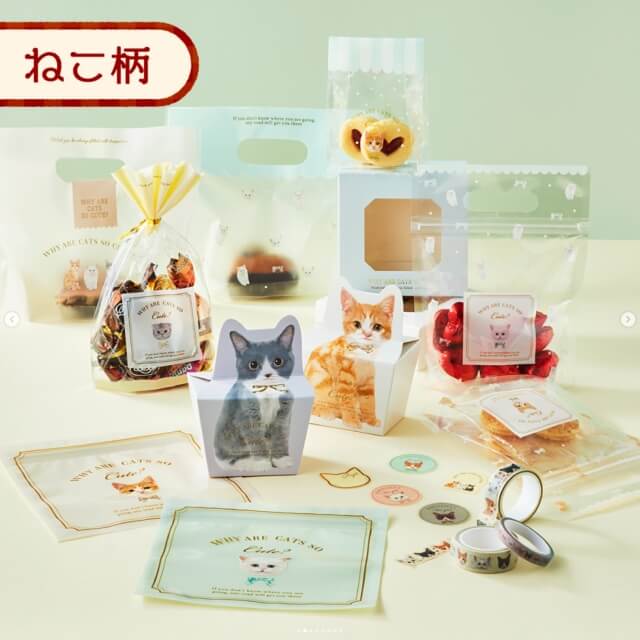 ダイソーバレンタインチョコグッズ2024「手作りアイテム(ねこ柄)」