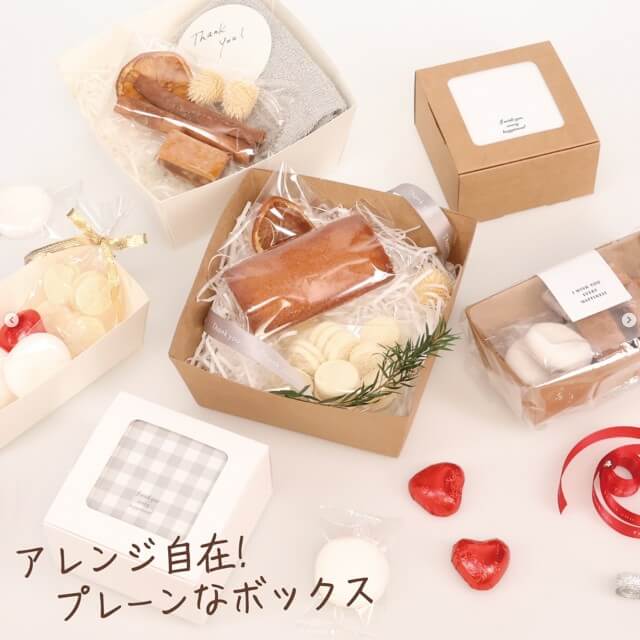 ダイソーバレンタイングッズ2024「フィナンシェ&クッキーのラッピング例」