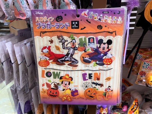 セリアハロウィングッズ「ミッキーマウスのプラガーランド」