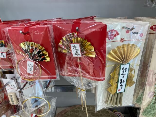 セリアお正月「水引お飾りピック」