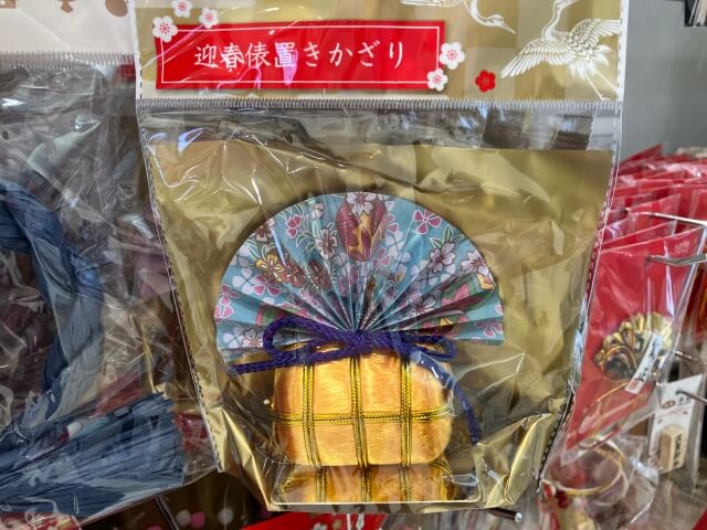 セリアお正月「迎春俵置き飾り」