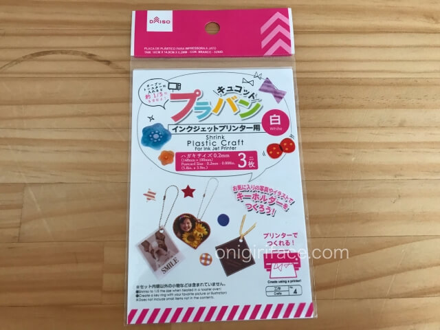 100均ダイソー(Daiso)「プラバンキュコット・インクジェットプリンター用・白(ハガキサイズ3枚)」