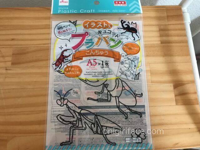 ダイソープラバン・イラスト入りプラバンキュコット「こんちゅう(昆虫)」