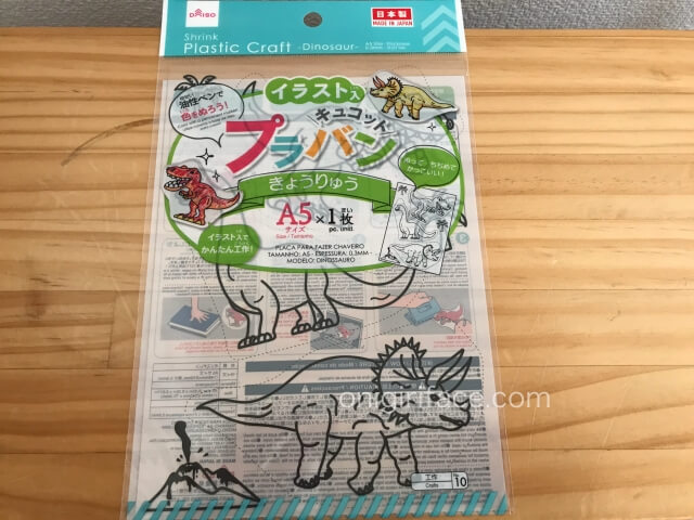 100均ダイソー(Daiso)「イラスト入りプラバンキュコット・きょうりゅう(恐竜)」