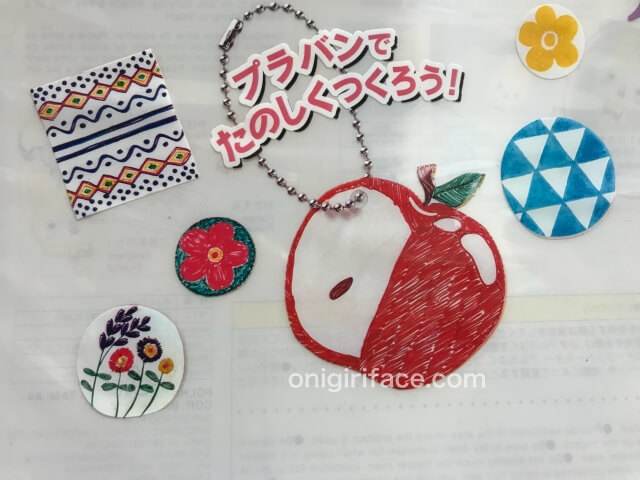 100均ダイソー(Daiso)「プラバンキュコット・インクジェットプリンター用・白(A4サイズ)」完成一例