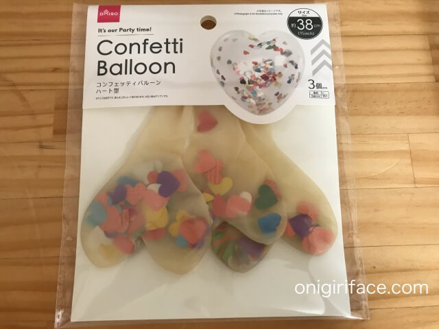 ダイソー誕生日パーティーグッズ「コンフェッティバルーン」(ハート型・3個入り)