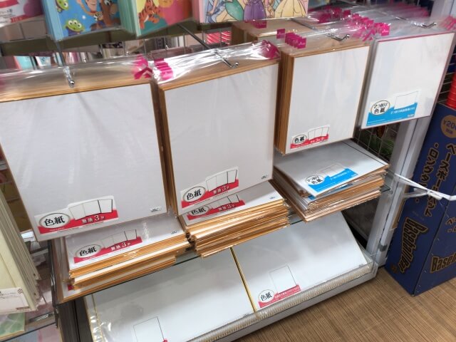 ダイソー色紙（無地・サイズ大・中・特大）