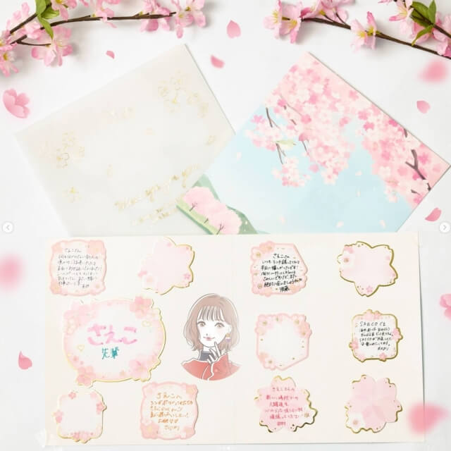 ダイソー「桜柄の2つ折り色紙と寄せ書きシール」