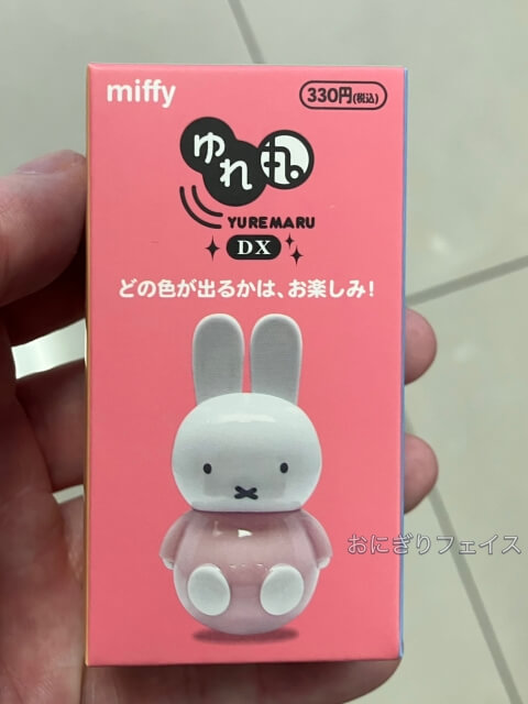 キャンドゥミッフィーマスコット「ゆれ丸デラックス（DX）」