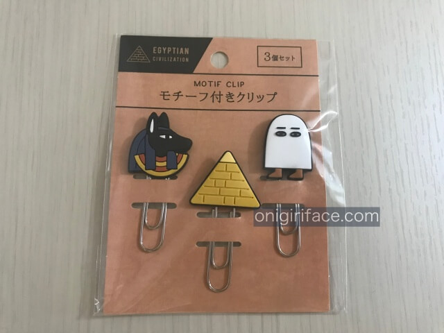 キャンドゥのエジプトグッズ「モチーフ付きクリップ(エジプトのピラミッド・メジェド神・アヌビス神)」