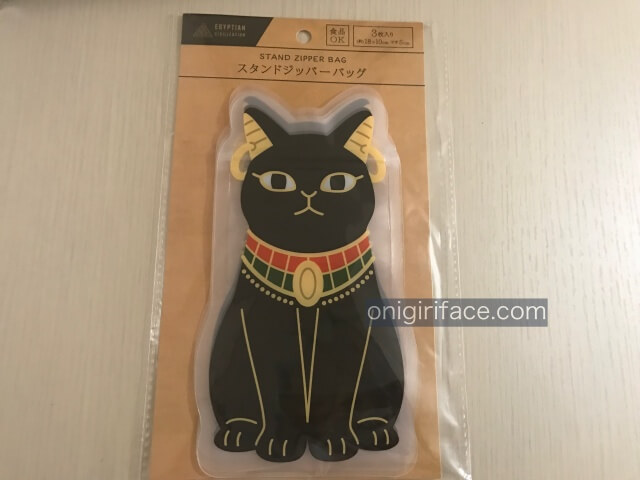 キャンドゥのエジプトグッズ「スタンドジッパーバッグ(エジプトのバステト猫神)」