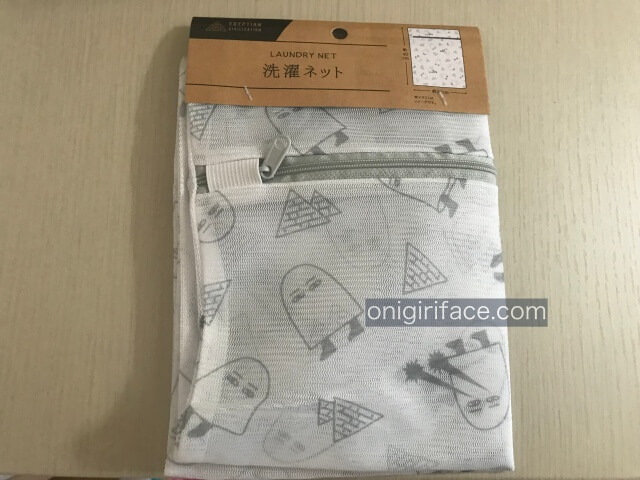 キャンドゥのエジプトグッズ「洗濯ネット(エジプトのピラミッド・メジェド神の柄)」