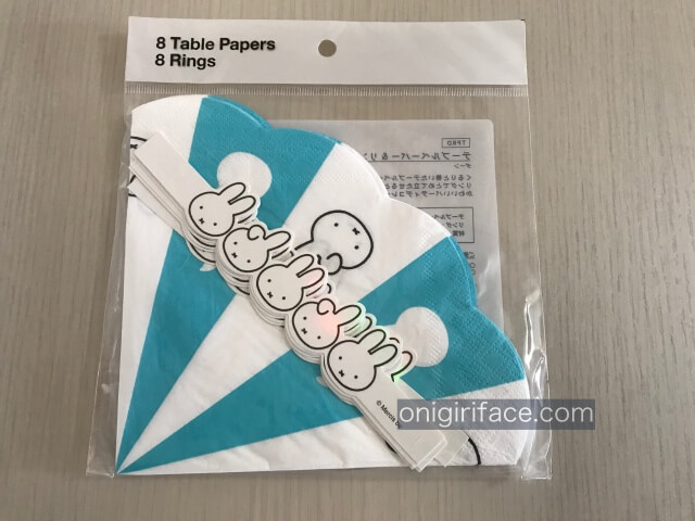 ダイソーミッフィーグッズ「テーブルペーパー&リング・ダーン(直径31cm)」