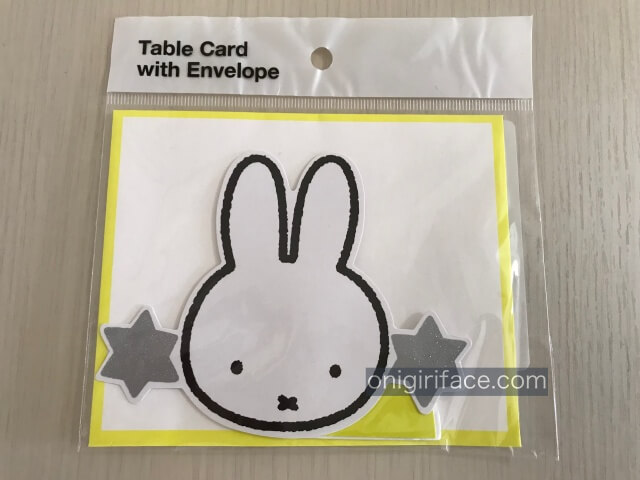 ダイソーミッフィーグッズ「テーブルカード(12×10cm)」