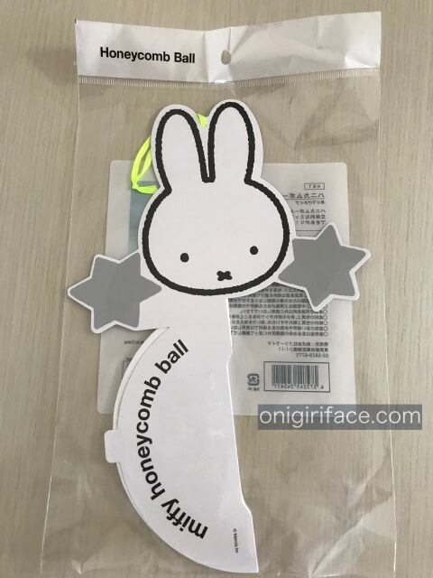 ダイソーミッフィーグッズ「ハニカムボール(吊り下げタイプ)」